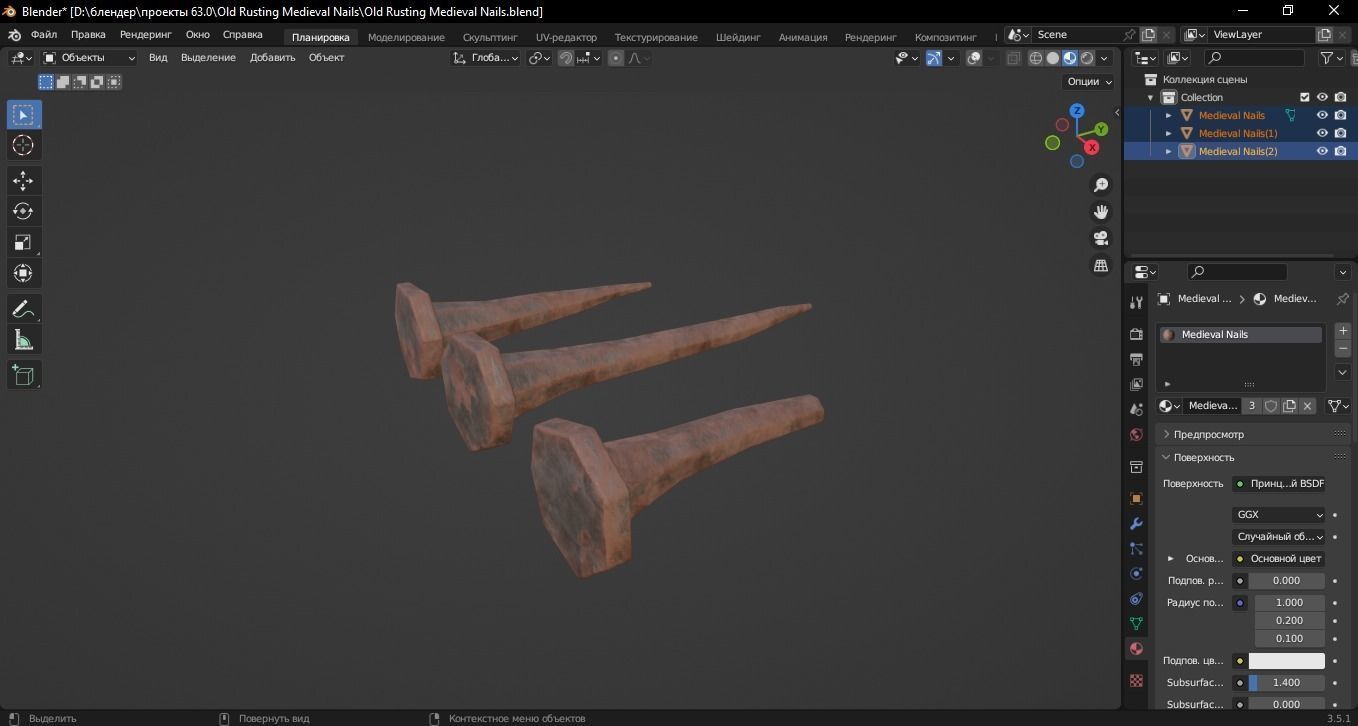 Old Rusting Medieval Nails 3D Model Low-poly 3D model_9