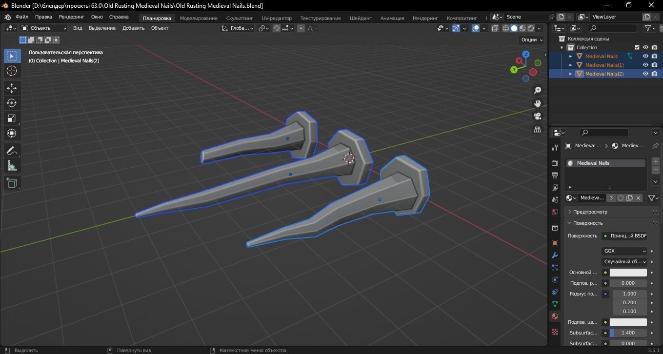 Old Rusting Medieval Nails 3D Model Low-poly 3D model_10