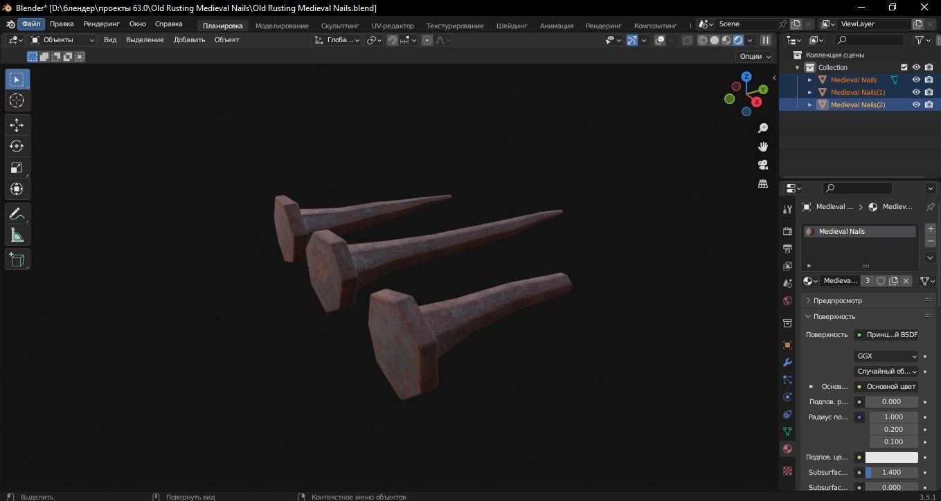 Old Rusting Medieval Nails 3D Model Low-poly 3D model_7