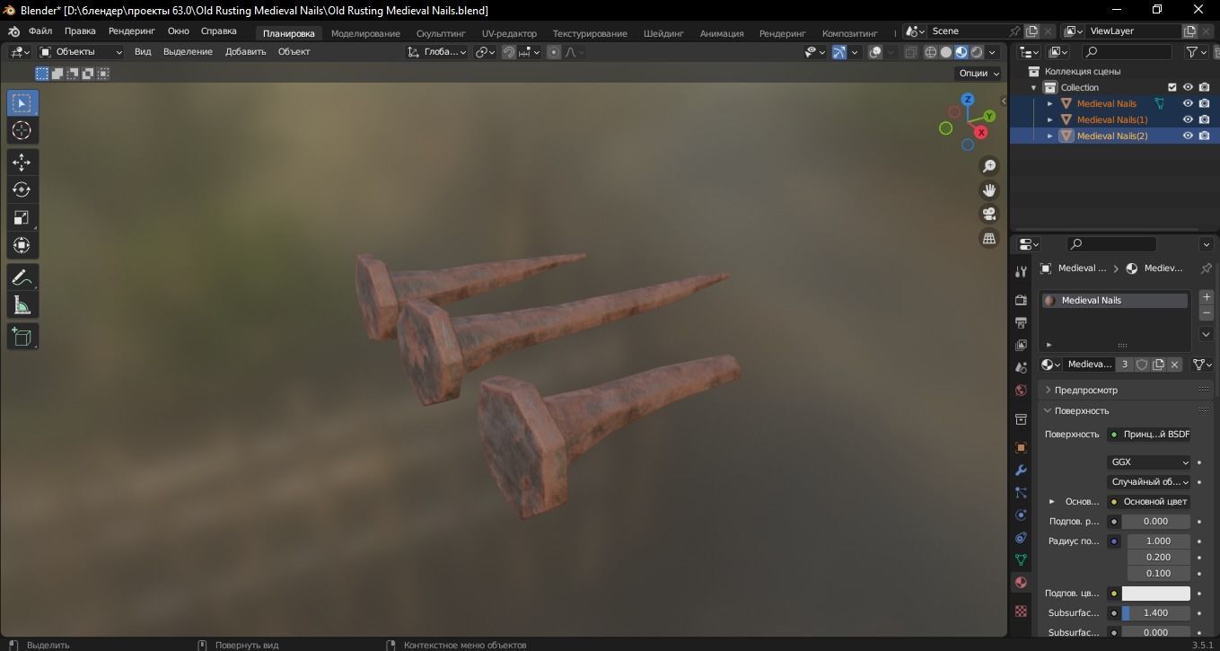Old Rusting Medieval Nails 3D Model Low-poly 3D model_8