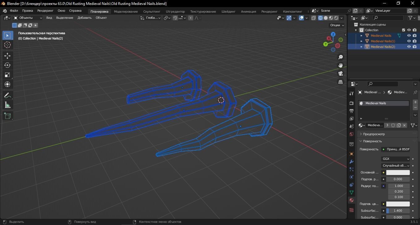 Old Rusting Medieval Nails 3D Model Low-poly 3D model_11