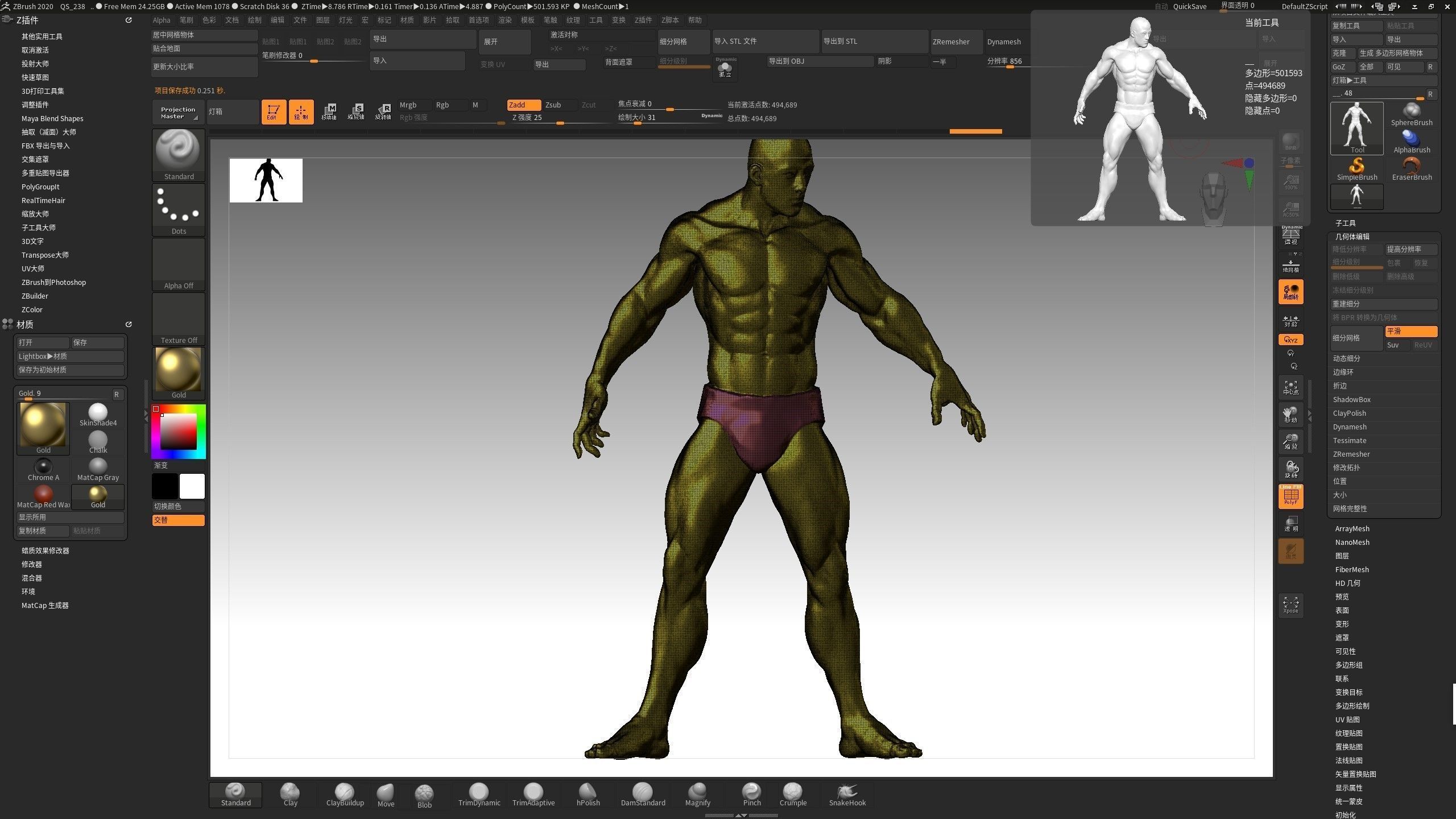 Hunk man 3D model figure male figure muscle human body 3D print model_7