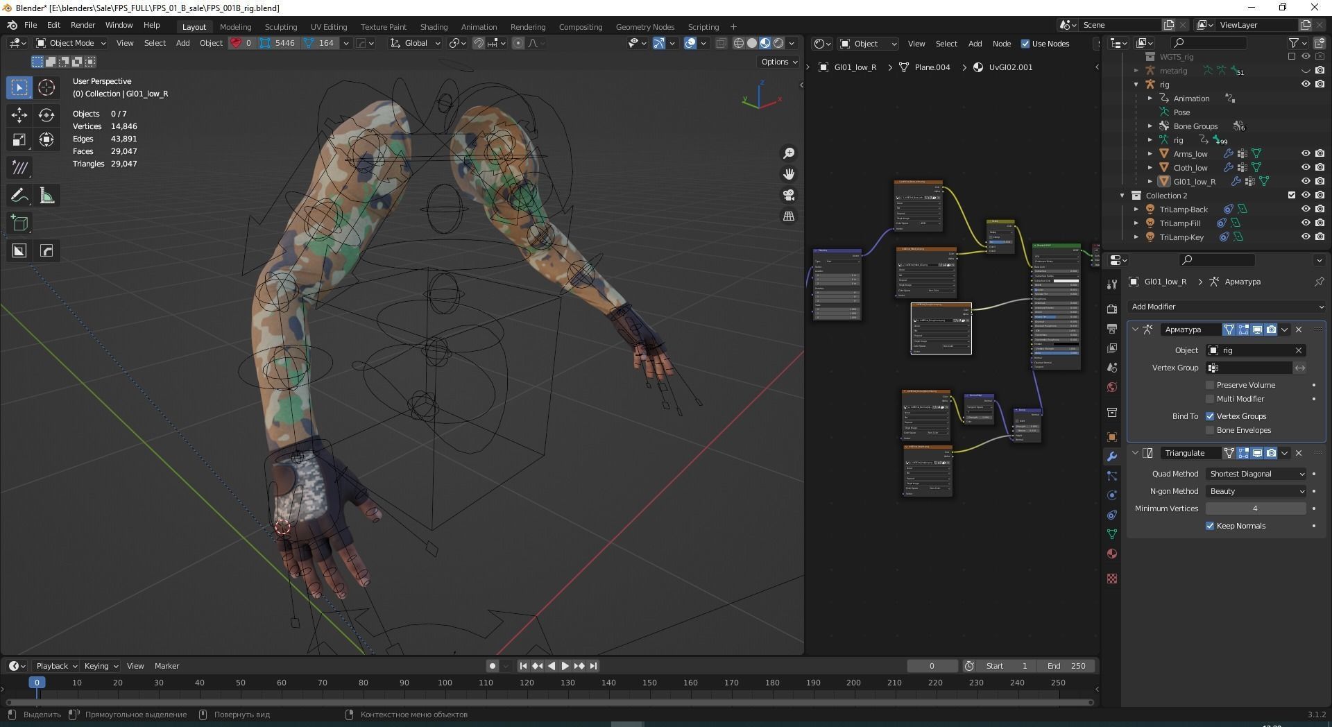FPS First Person Arms - 01 B Low-poly 3D model_10