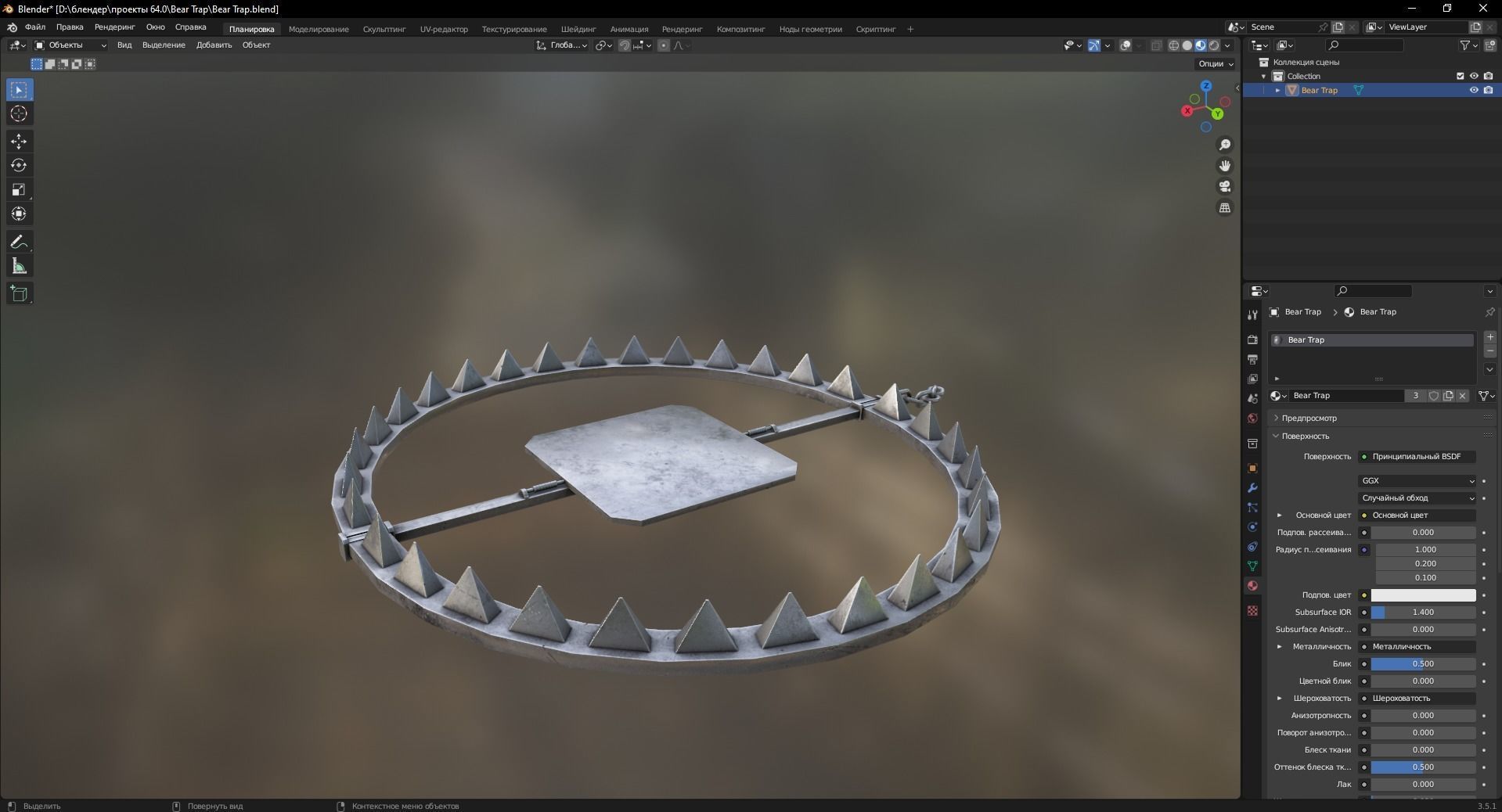 Bear Trap 3D Model Low-poly 3D model_8