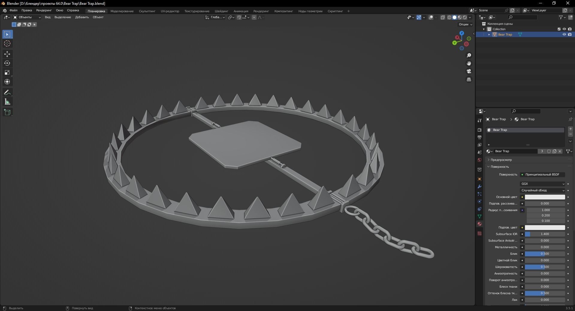Bear Trap 3D Model Low-poly 3D model_10