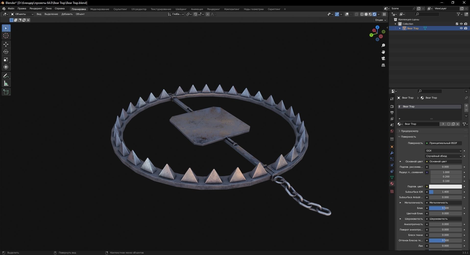 Bear Trap 3D Model Low-poly 3D model_7