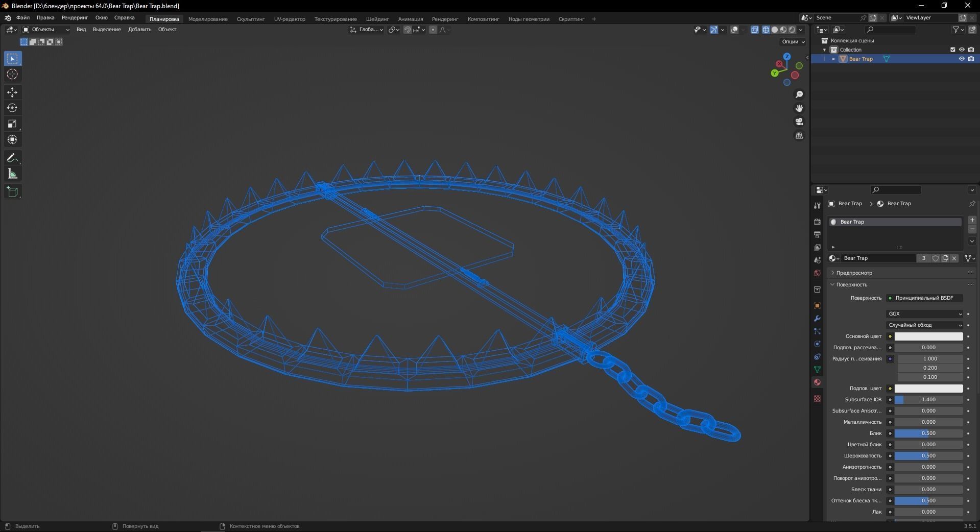 Bear Trap 3D Model Low-poly 3D model_12