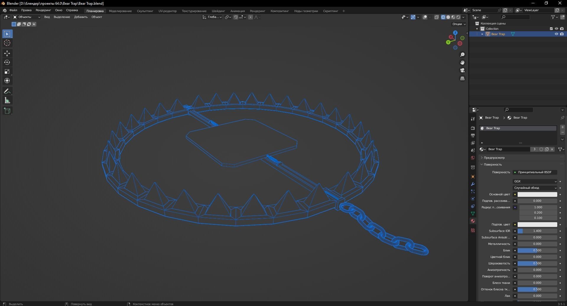 Bear Trap 3D Model Low-poly 3D model_11