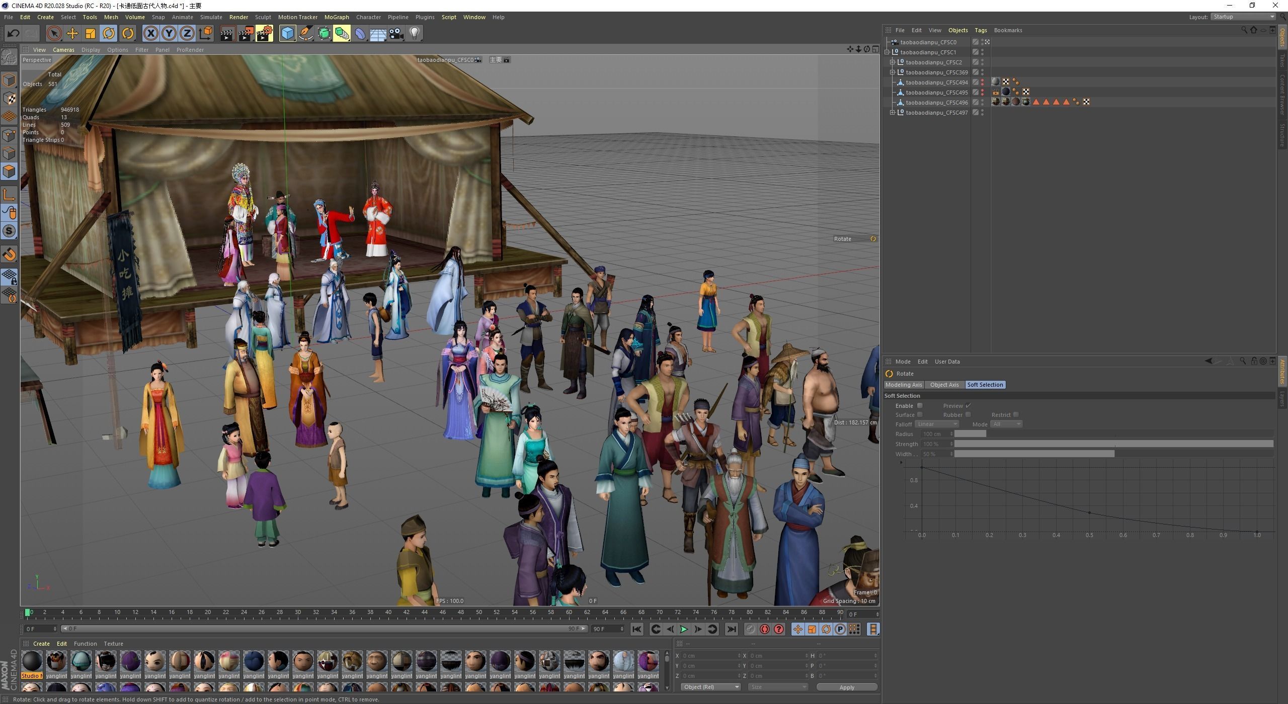 Ancient China Cartoon Game Low-poly 3D model_2