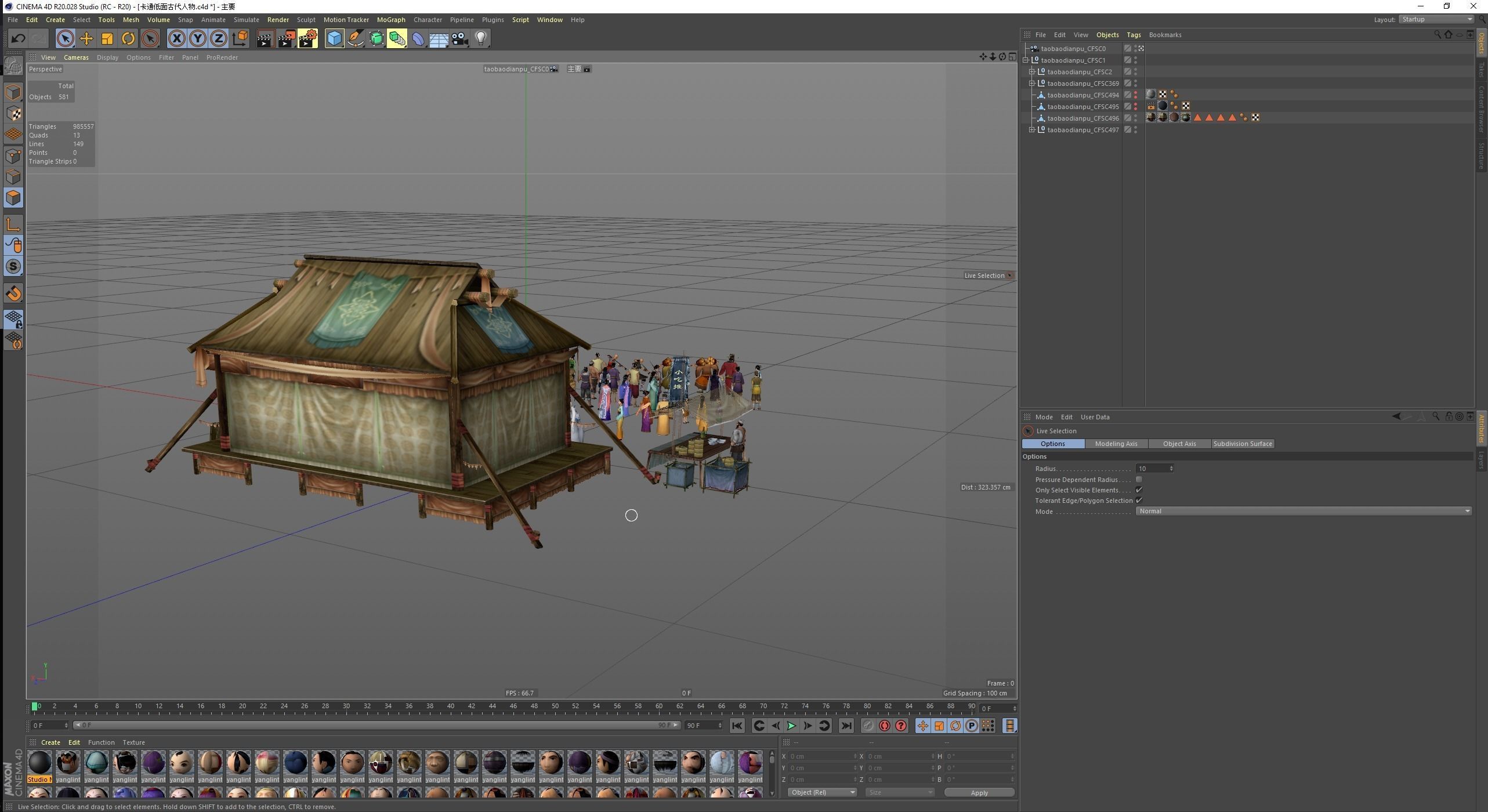 Ancient China Cartoon Game Low-poly 3D model_4