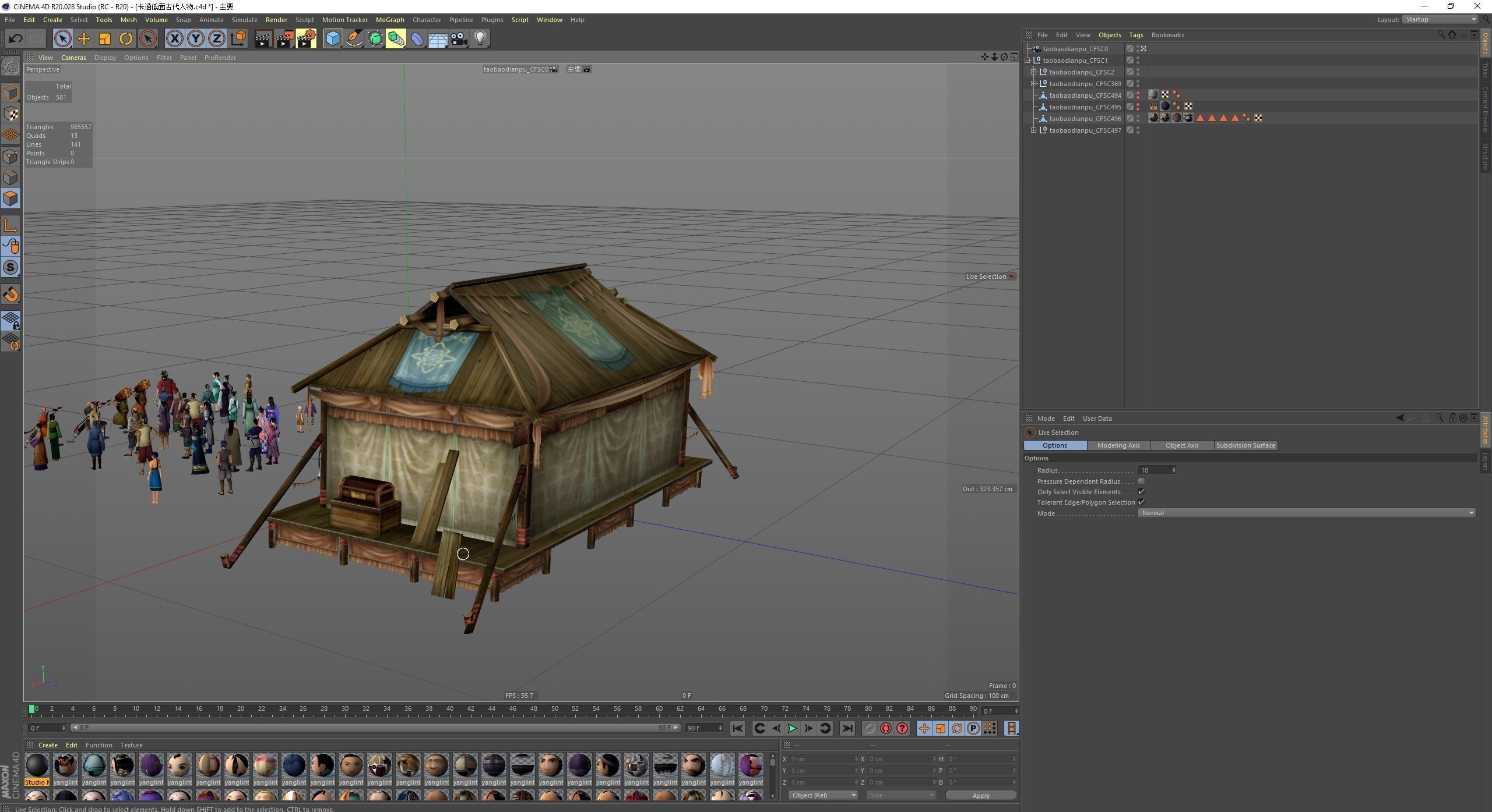 Ancient China Cartoon Game Low-poly 3D model_5