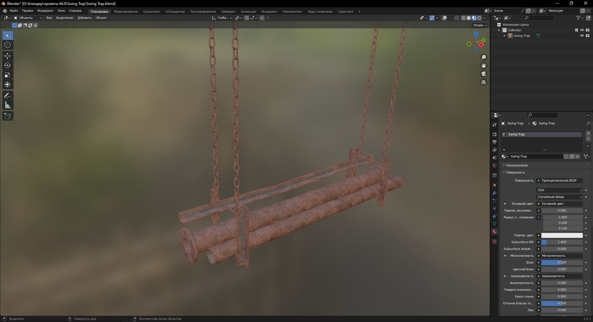 Swing Trap 3D Model Low-poly 3D model_8
