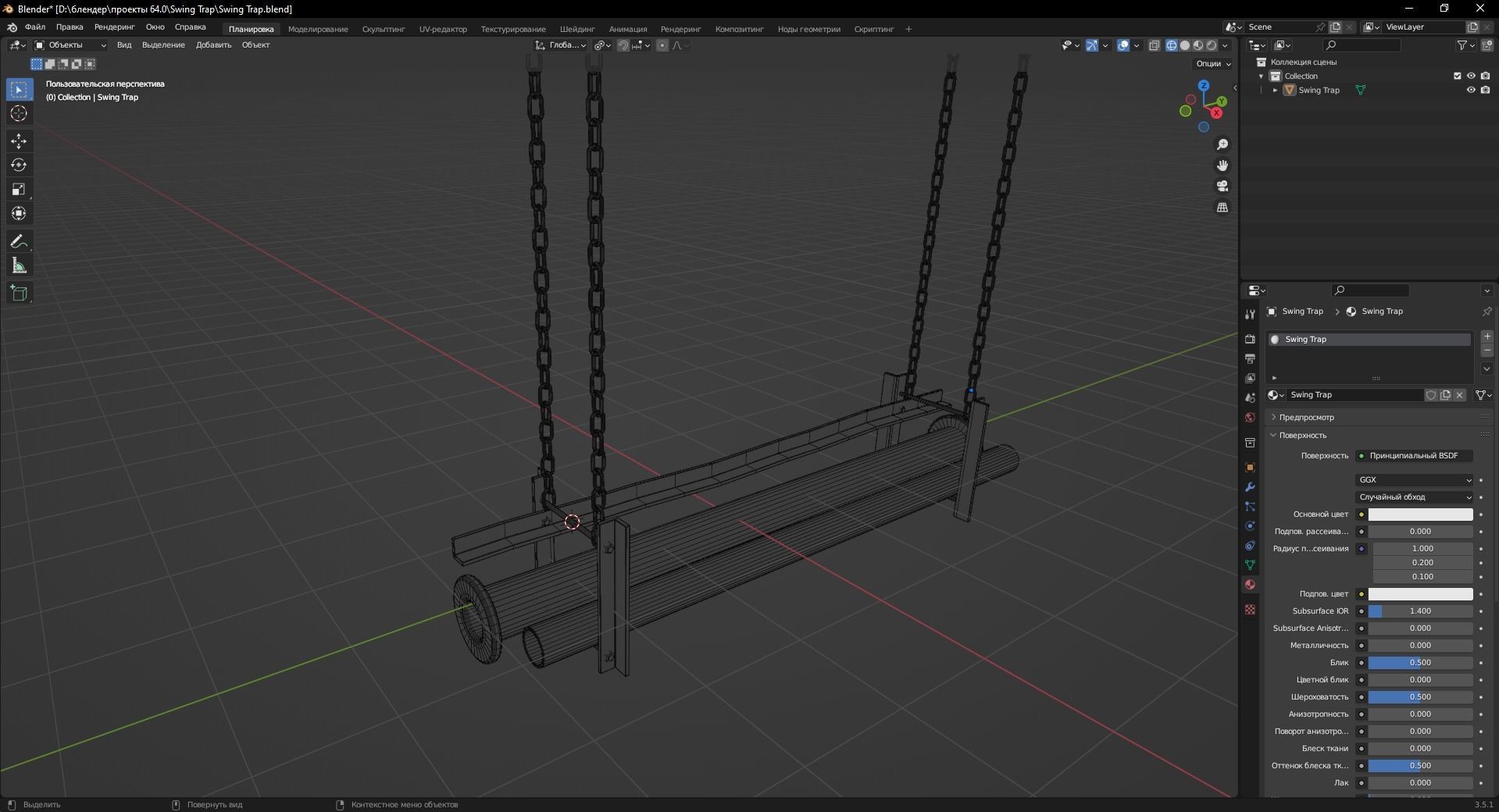 Swing Trap 3D Model Low-poly 3D model_11