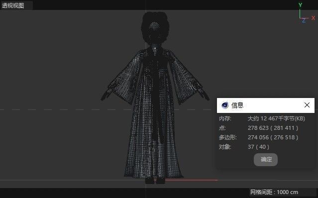 Cartoon girl in Hanfu 3D model_17