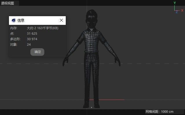 cartoon manager fanther 3D model_16