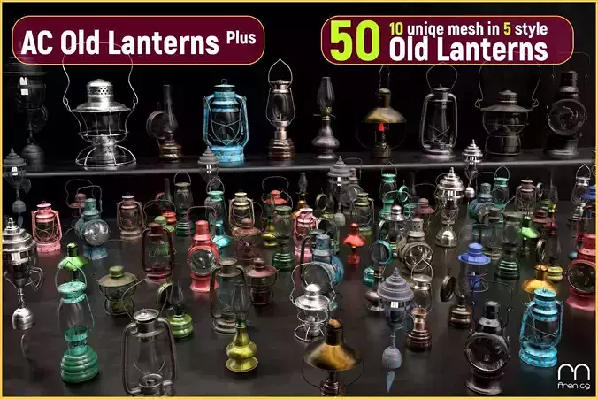 Ac old lantern plus