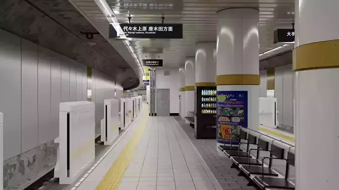 Japanese Railway Metro station