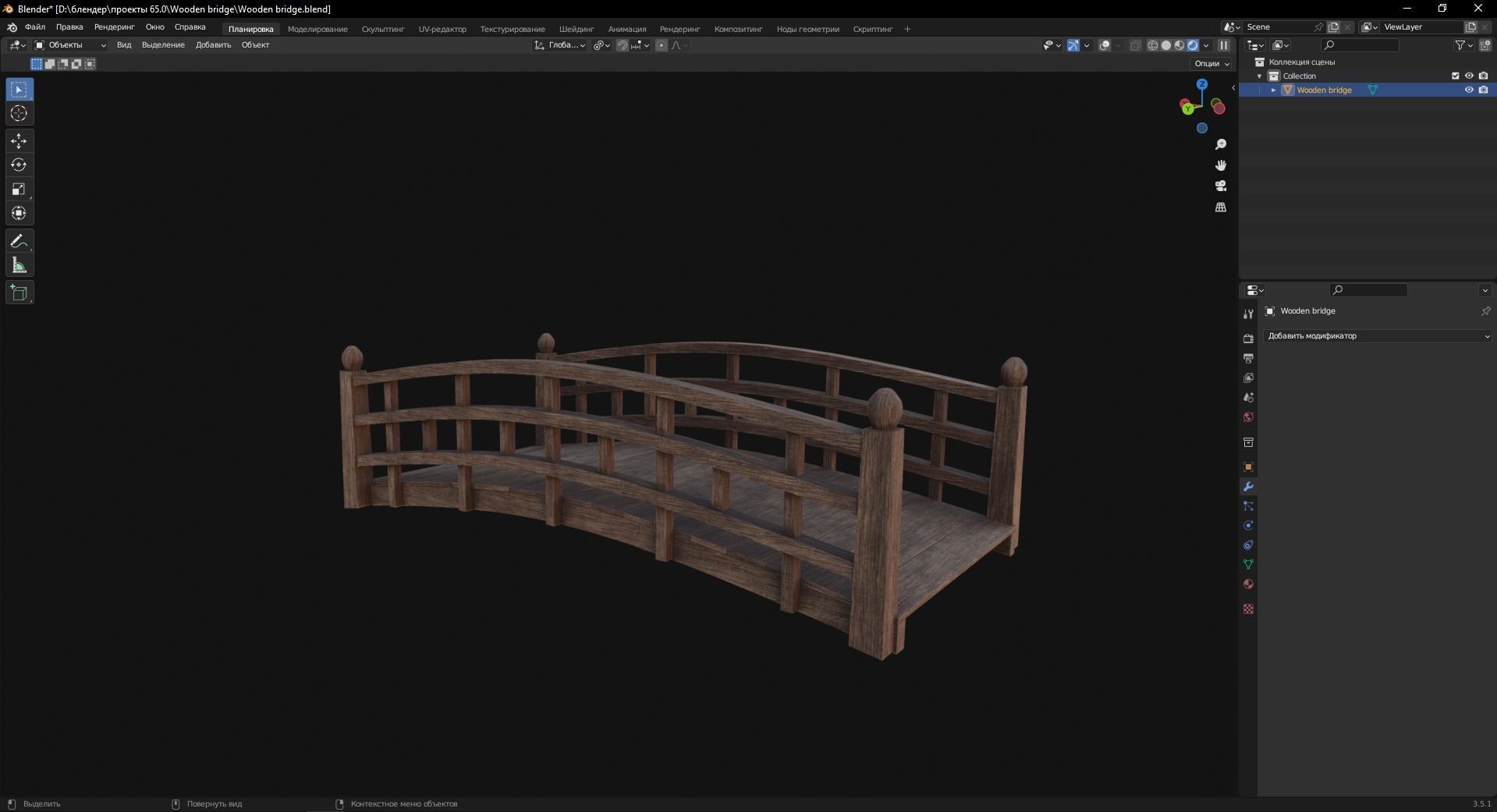 Wooden bridge 3D Model Low-poly 3D model_7