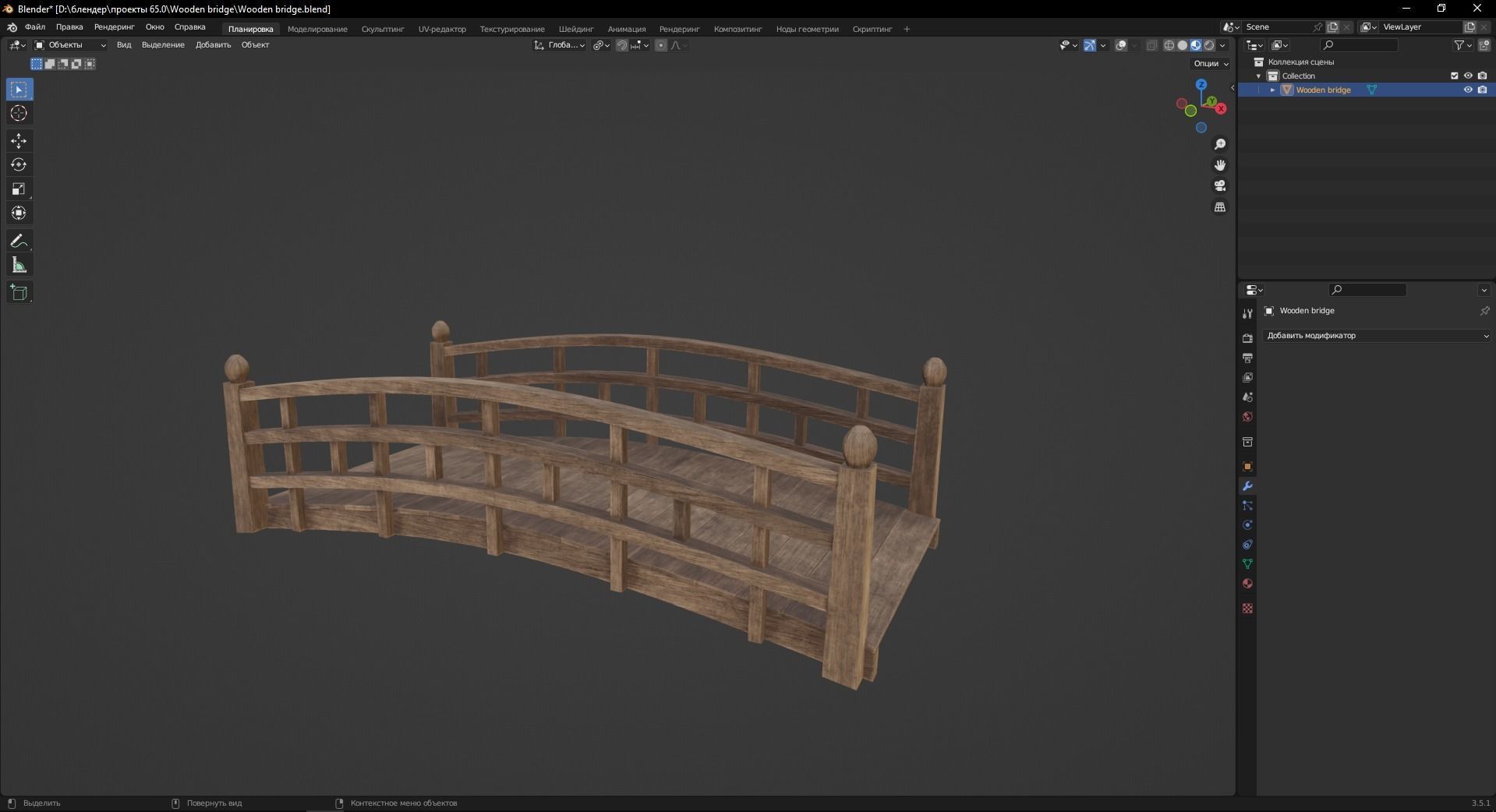 Wooden bridge 3D Model Low-poly 3D model_9