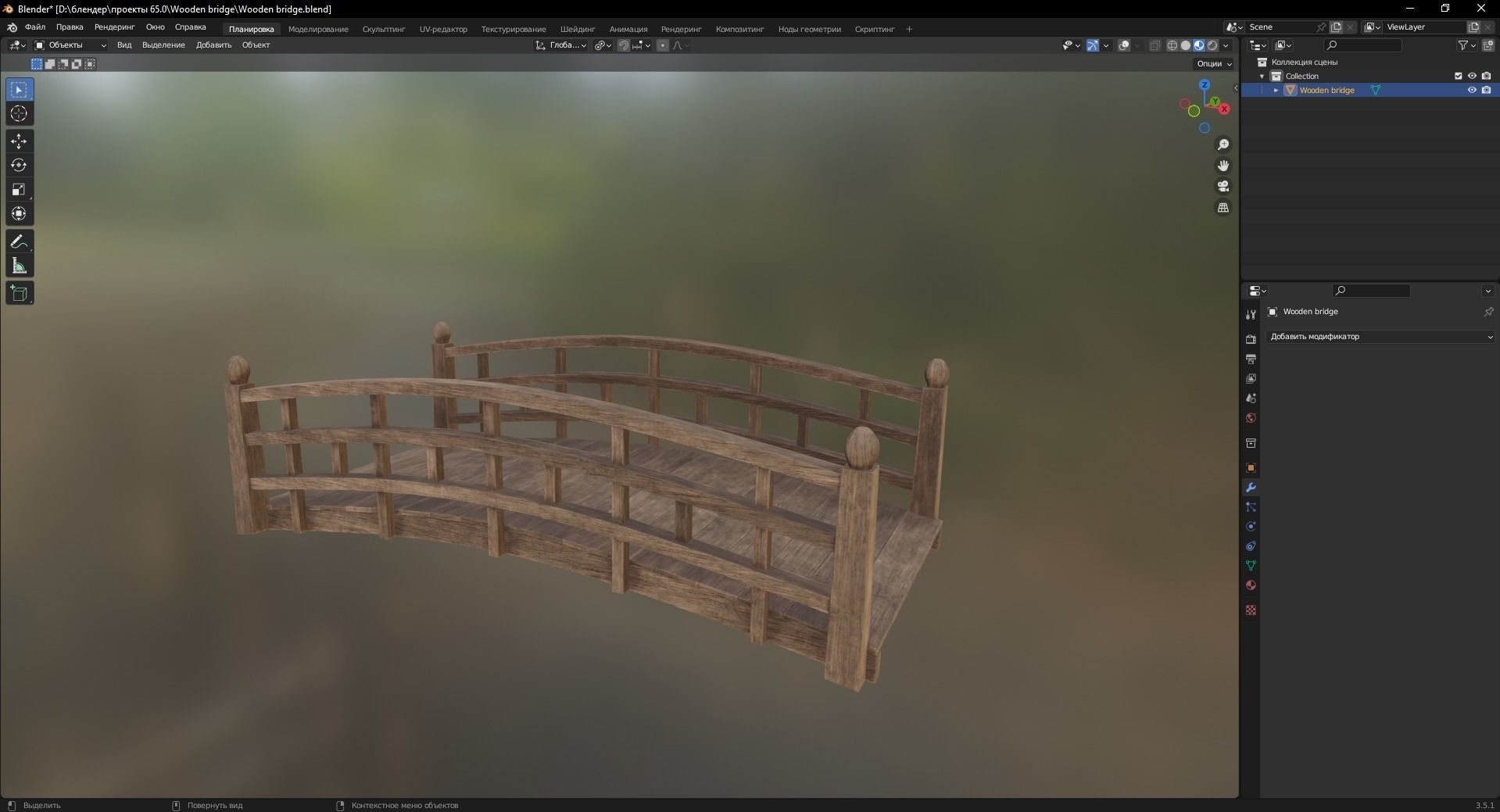 Wooden bridge 3D Model Low-poly 3D model_8