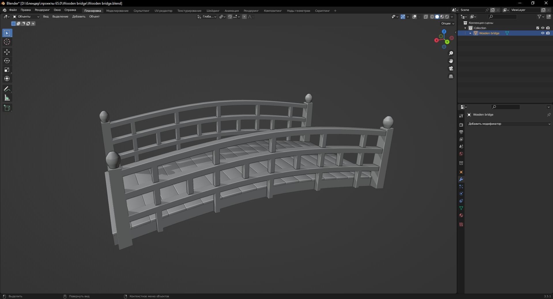 Wooden bridge 3D Model Low-poly 3D model_10