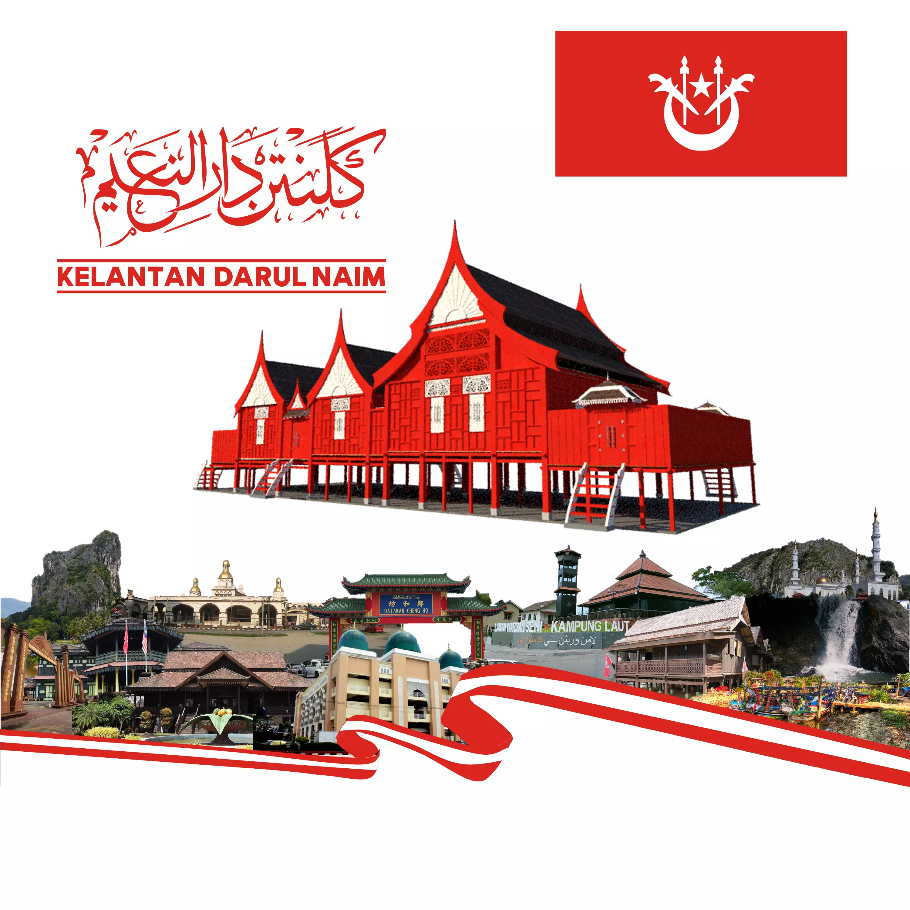 RUMAH TRADISIONAL MELAYU KELANTAN DARUL NAIM  Free 3D print model_0