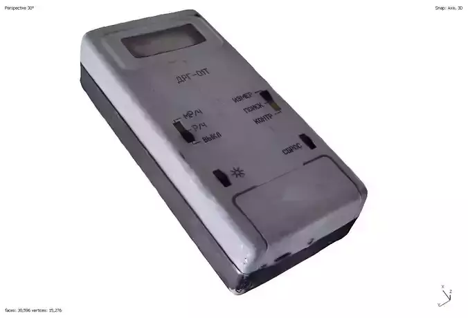 Soviet dosimeter DRG-01T