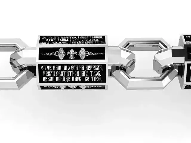  Our Father Prayer Gold Bracelet