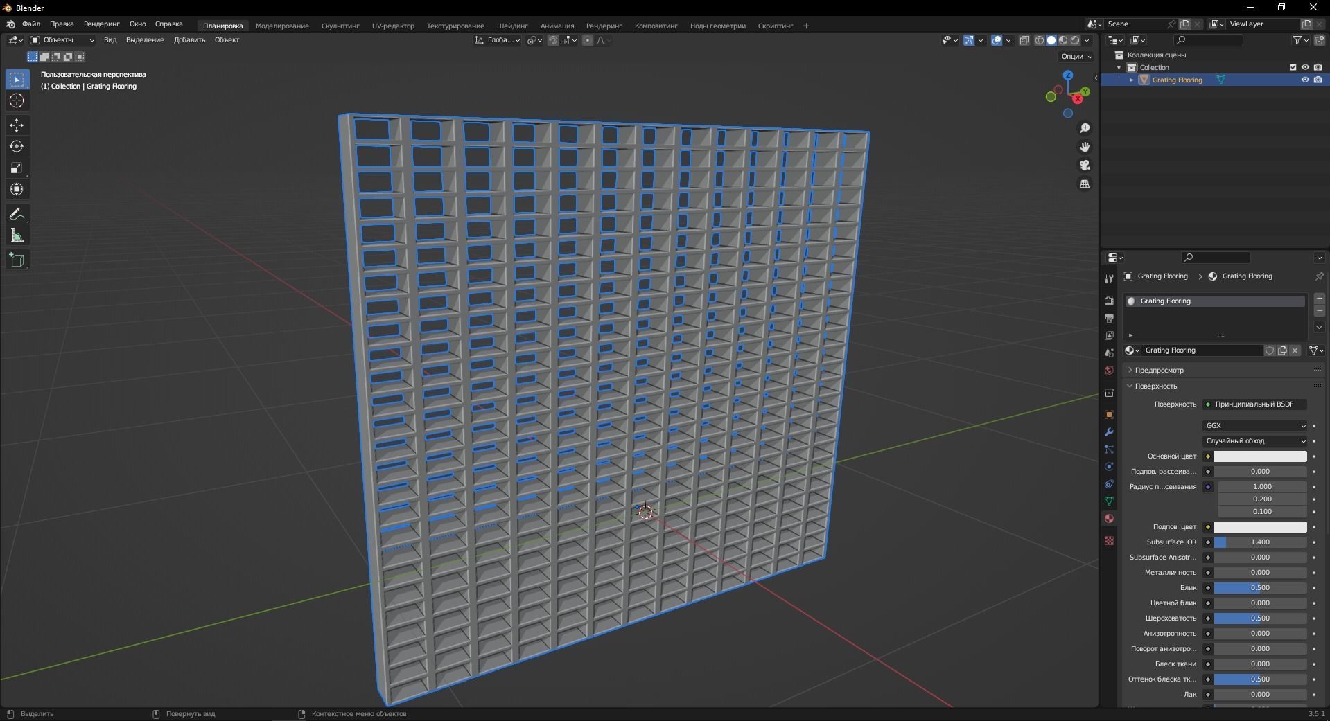 Grating Flooring 3D Model Low-poly 3D model_10