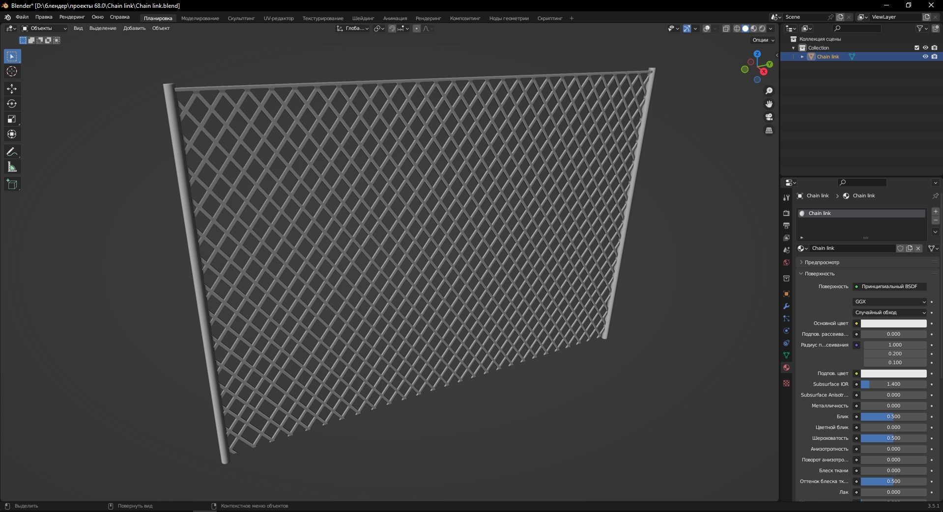 Chain link 3D Model Low-poly 3D model_10