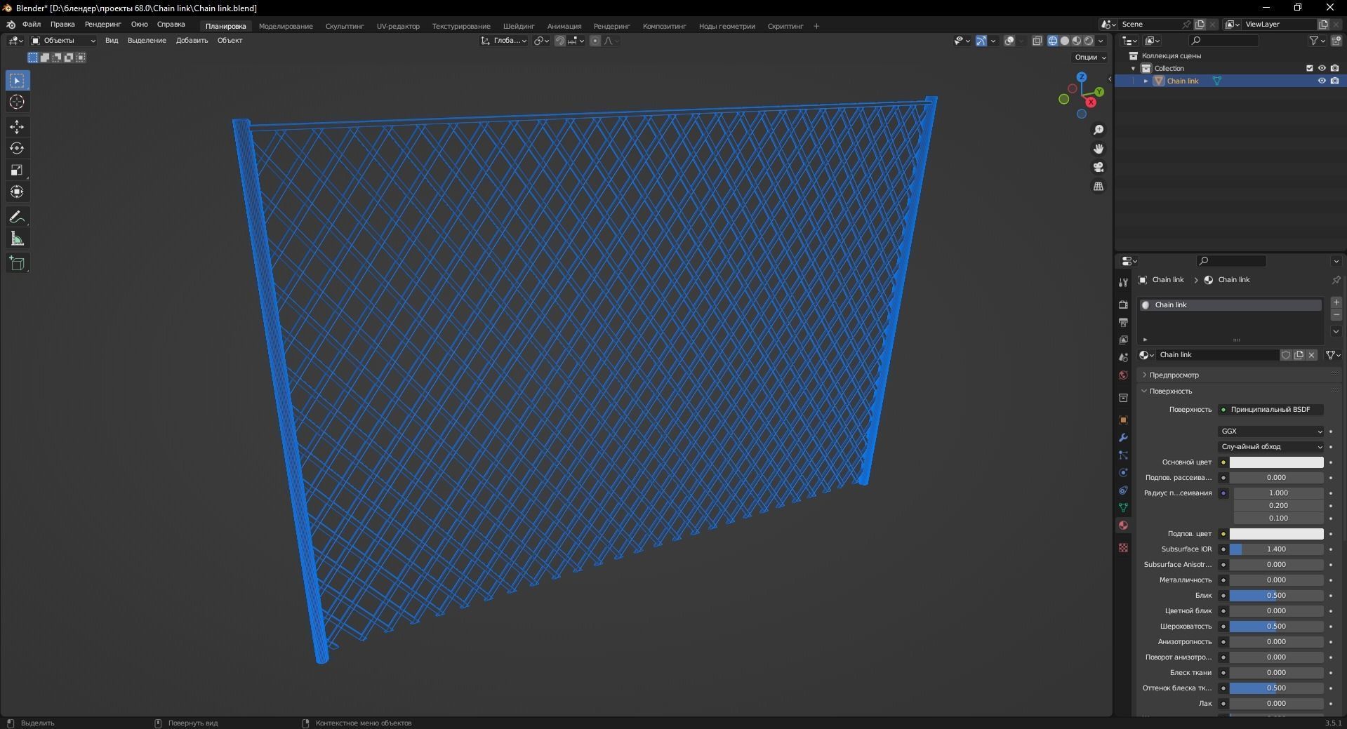 Chain link 3D Model Low-poly 3D model_12