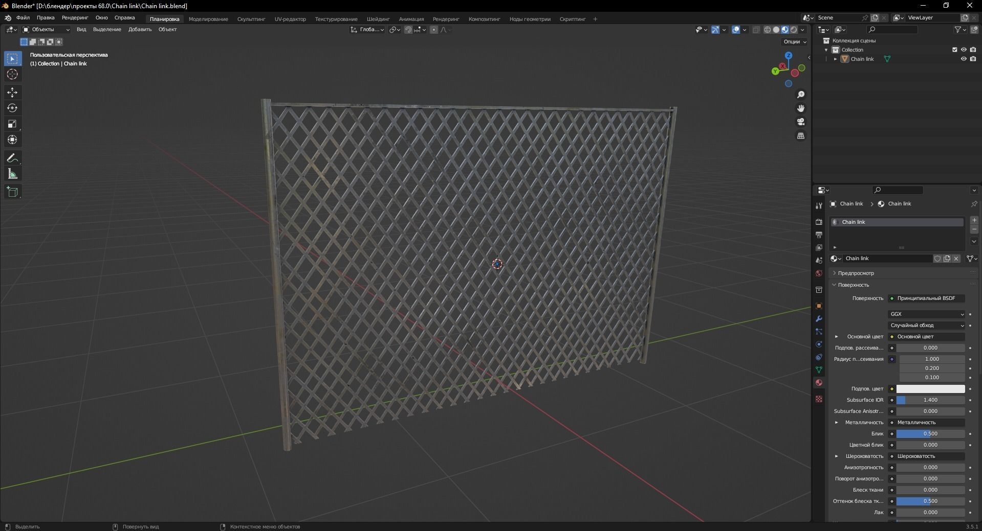 Chain link 3D Model Low-poly 3D model_9