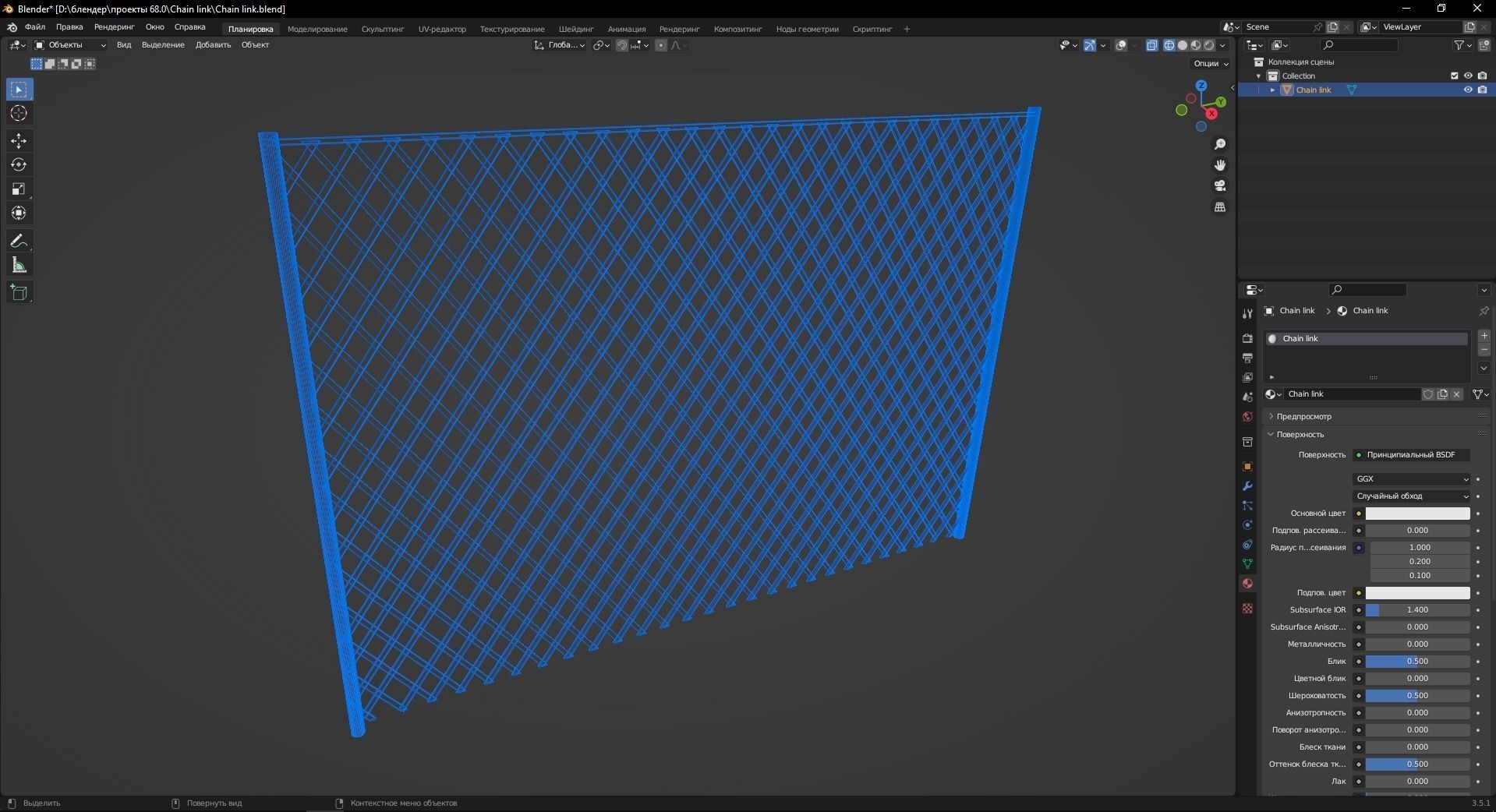 Chain link 3D Model Low-poly 3D model_11