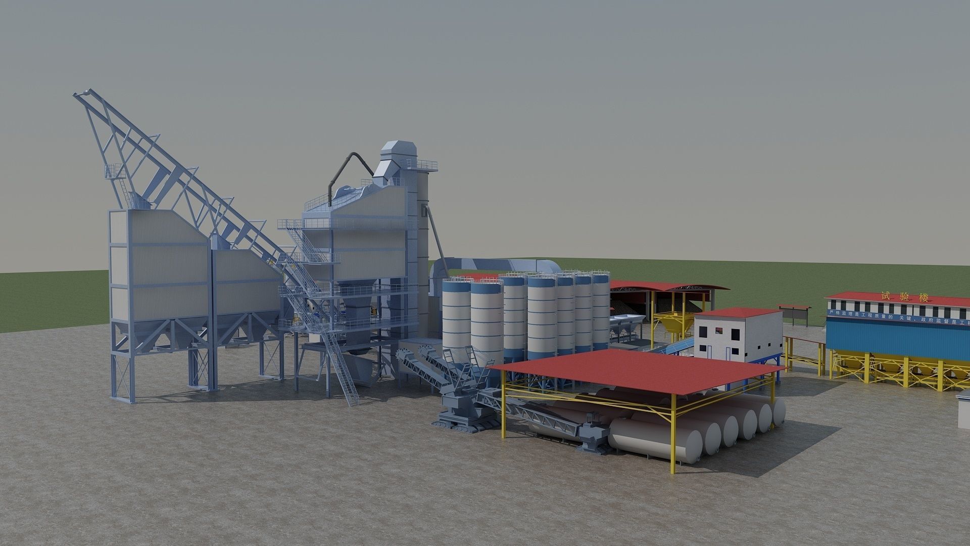 Concrete Batching Plant 3D model_3