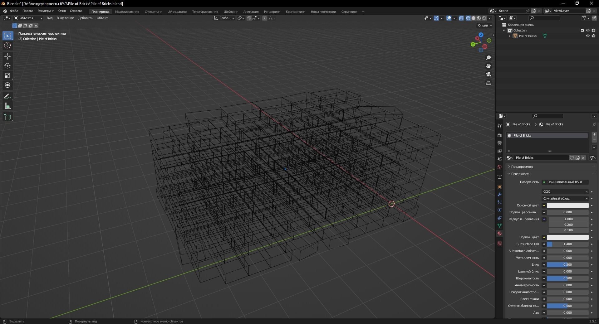 Pile of Bricks 3D Model Low-poly 3D model_12