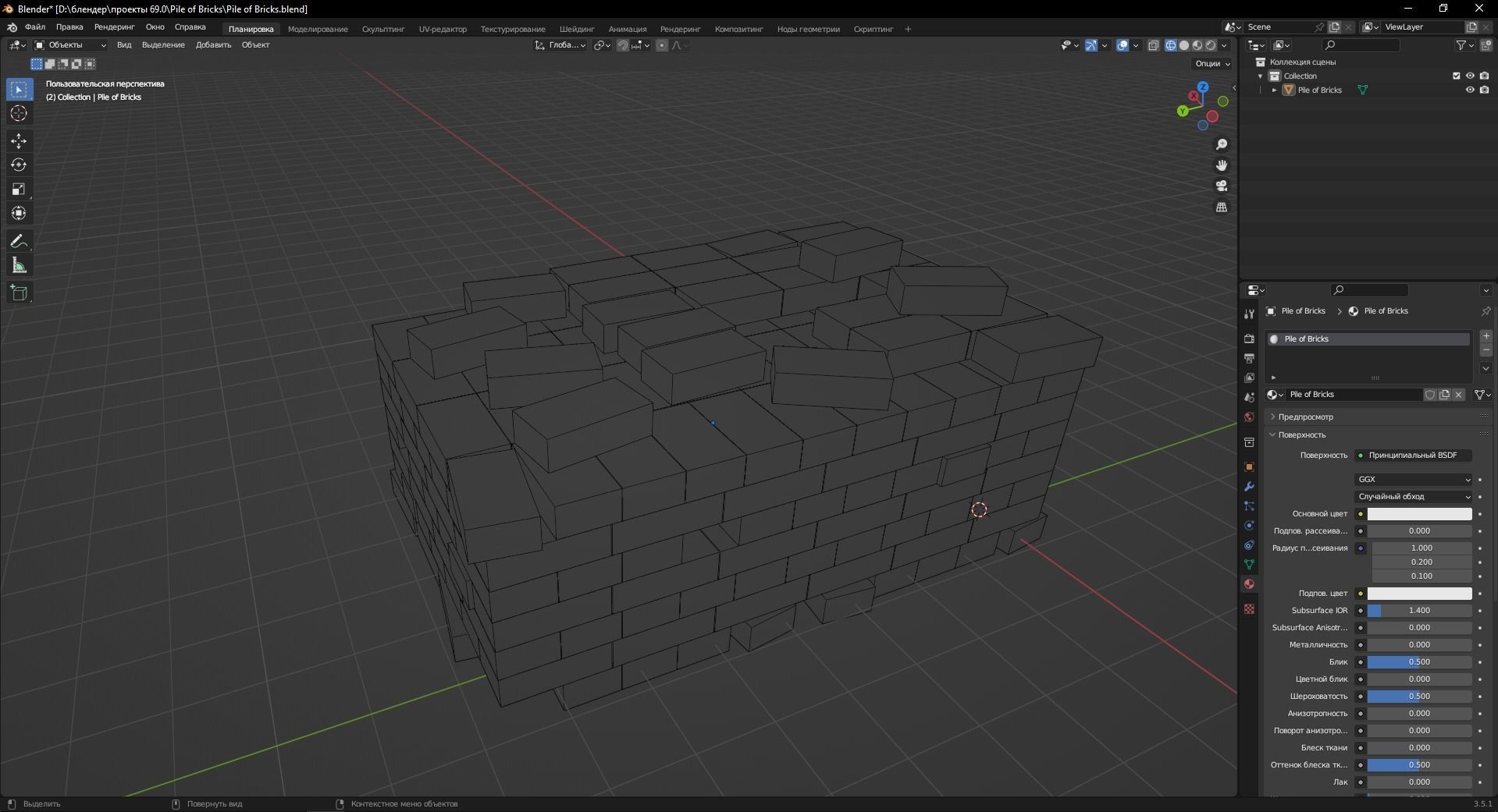 Pile of Bricks 3D Model Low-poly 3D model_11
