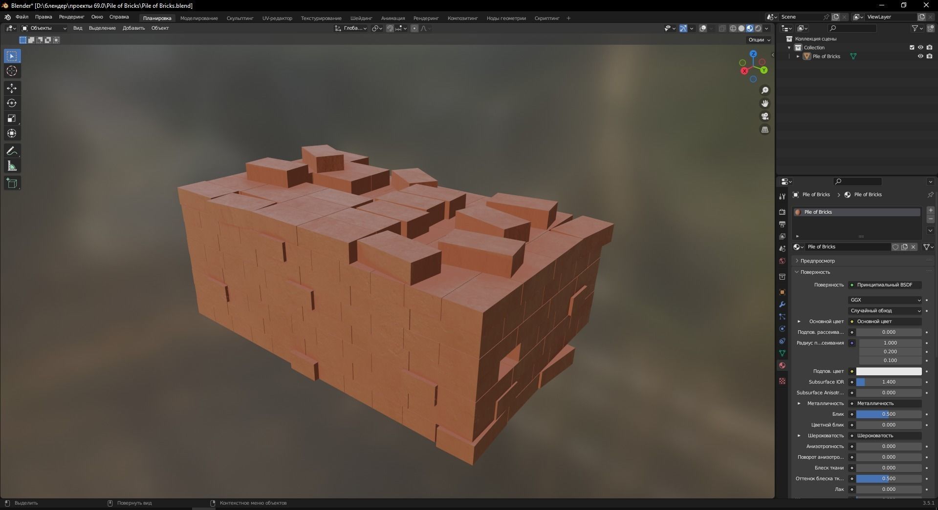 Pile of Bricks 3D Model Low-poly 3D model_8