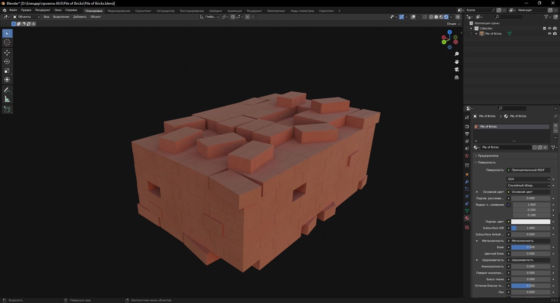 Pile of Bricks 3D Model Low-poly 3D model_7