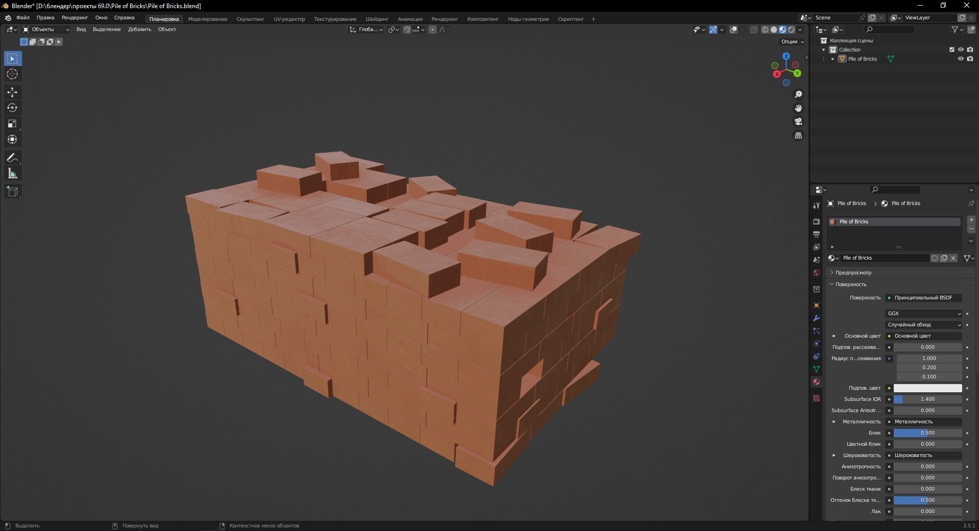Pile of Bricks 3D Model Low-poly 3D model_9