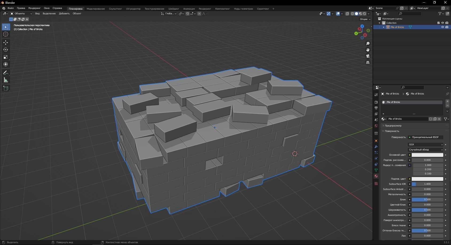 Pile of Bricks 3D Model Low-poly 3D model_10