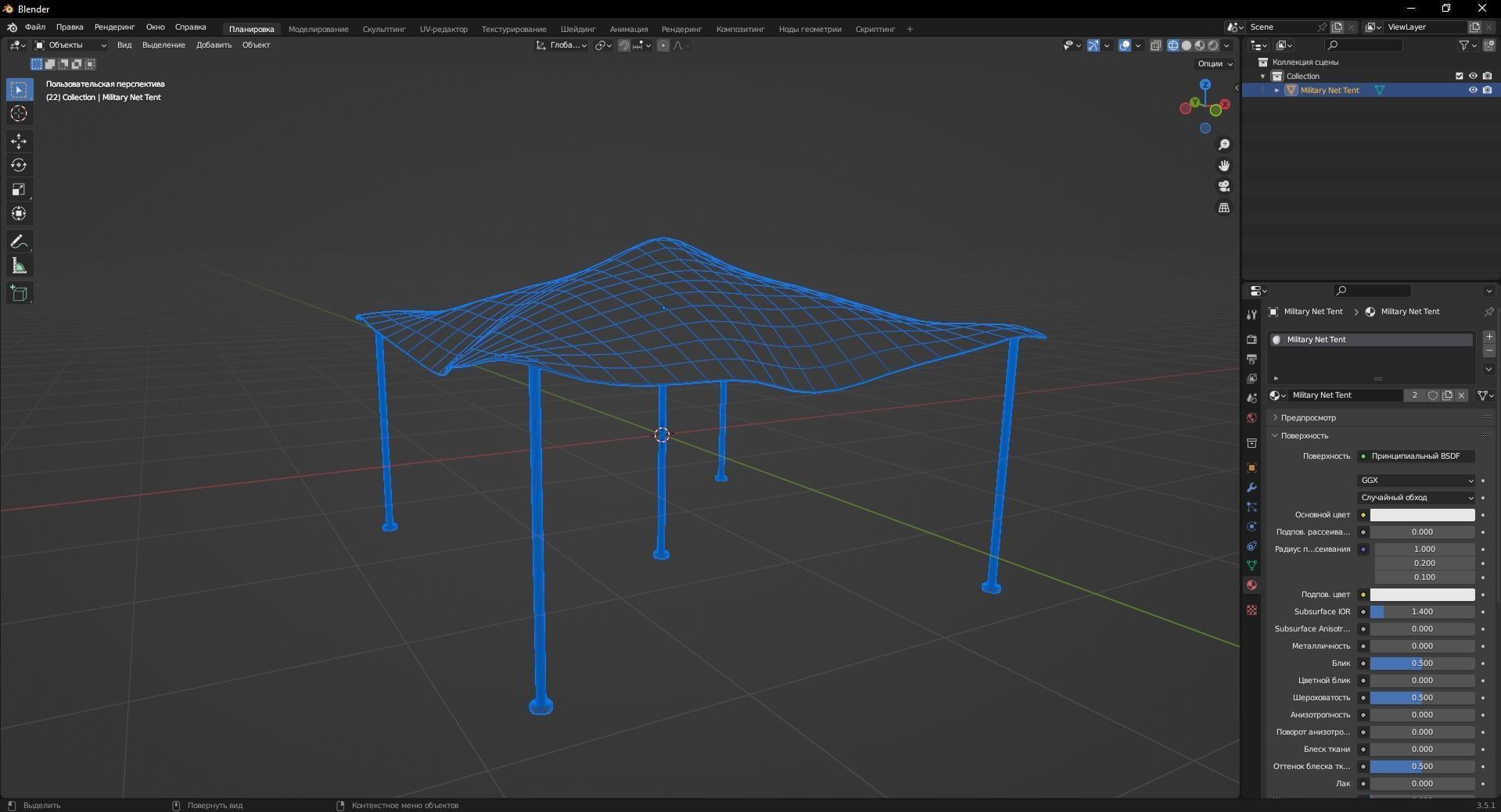 Military Net Tent 3D Model Low-poly 3D model_11