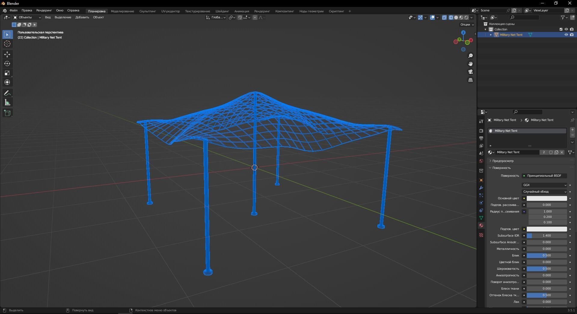 Military Net Tent 3D Model Low-poly 3D model_12