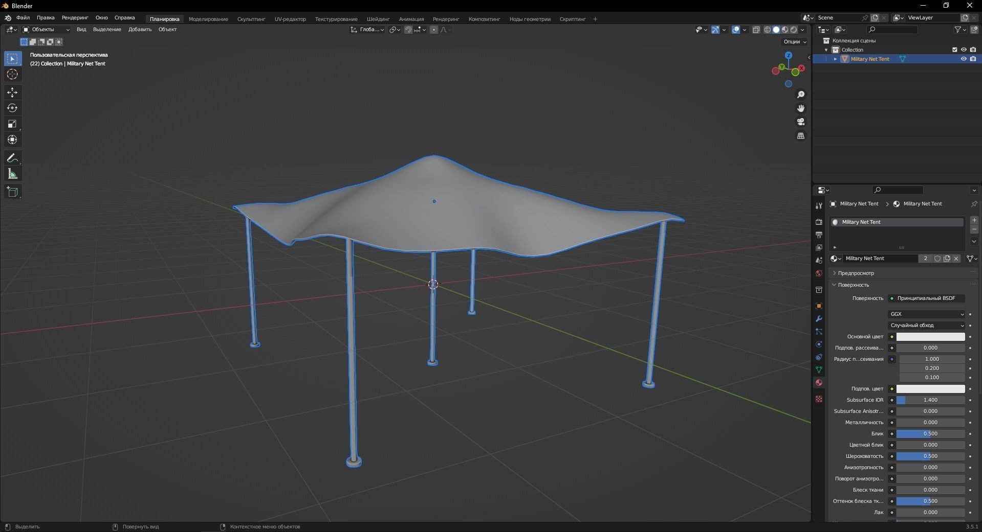 Military Net Tent 3D Model Low-poly 3D model_10