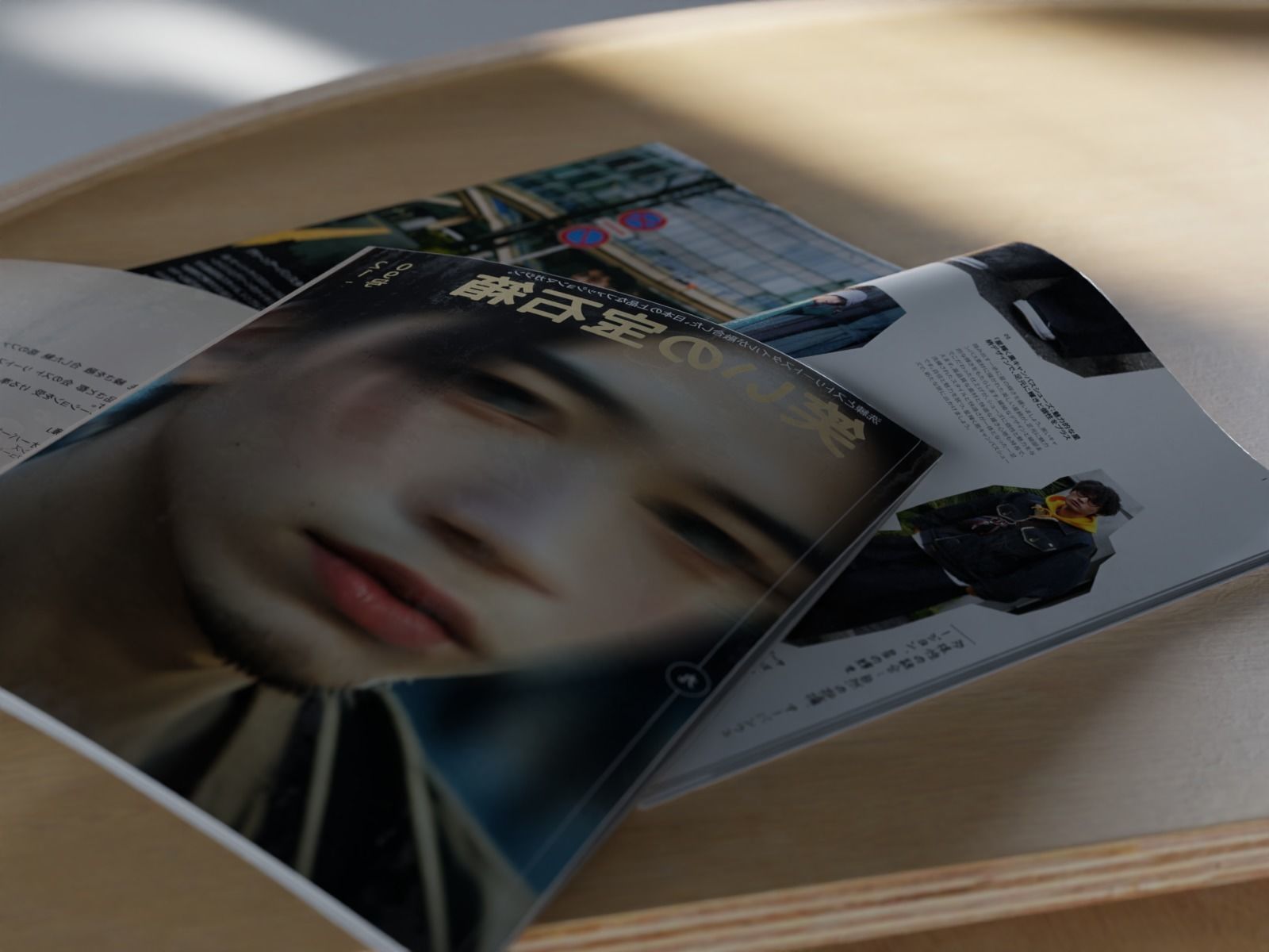 Open Magazine - Japanese Magazine 3D model_7