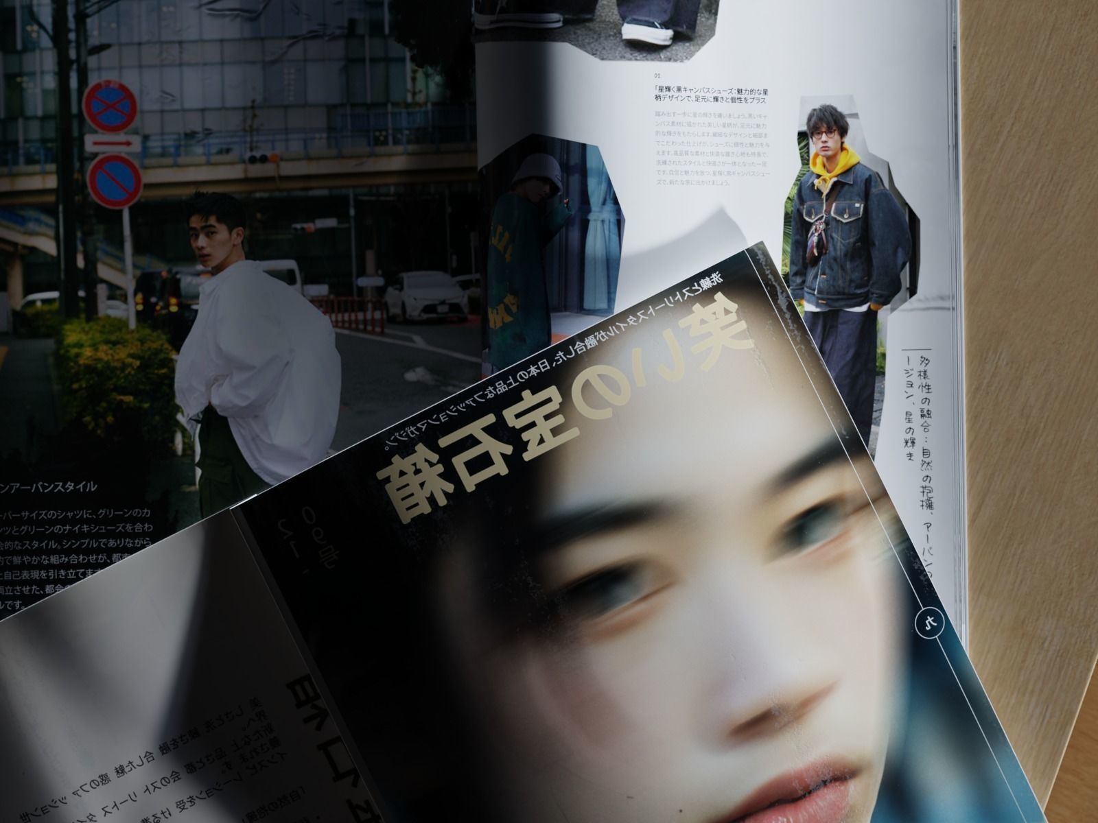 Open Magazine - Japanese Magazine 3D model_6