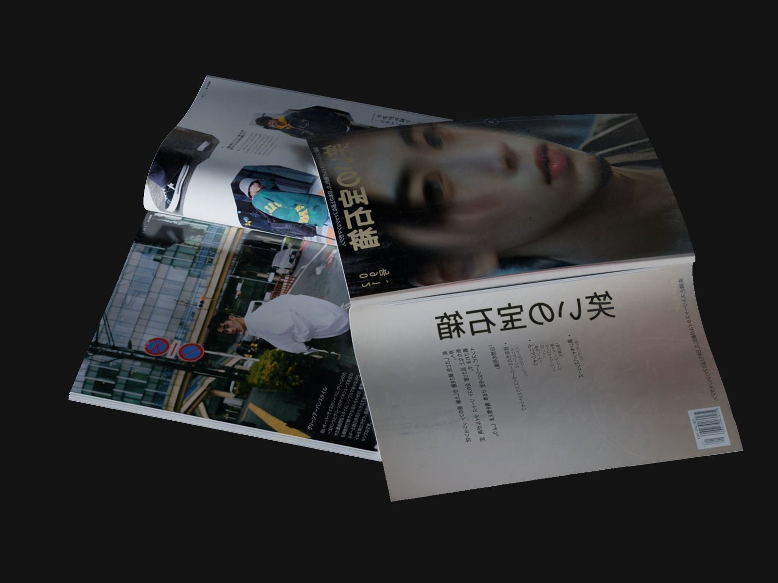 Open Magazine - Japanese Magazine 3D model_4