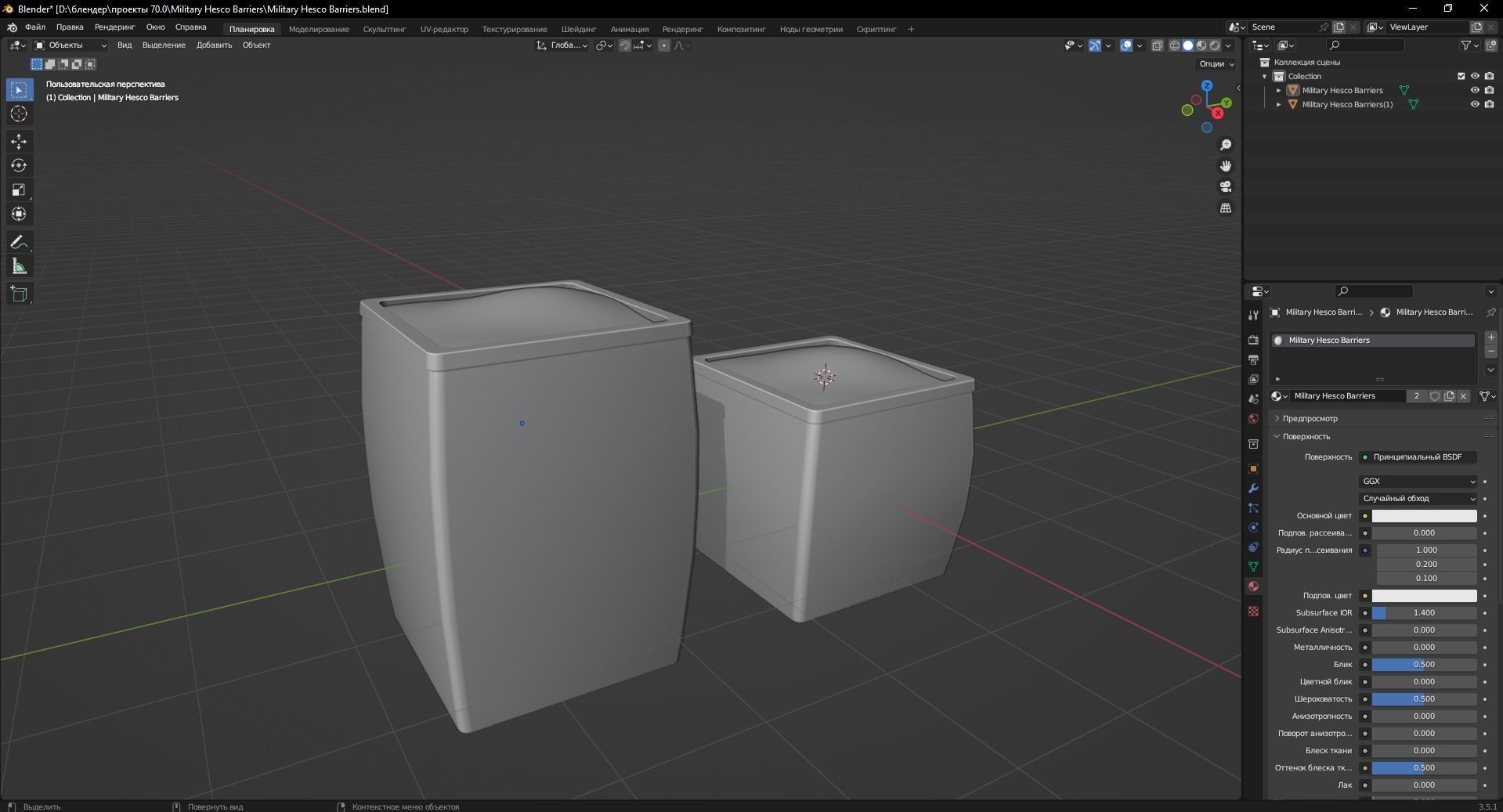 Military Hesco Barriers 3D Model Low-poly 3D model_11