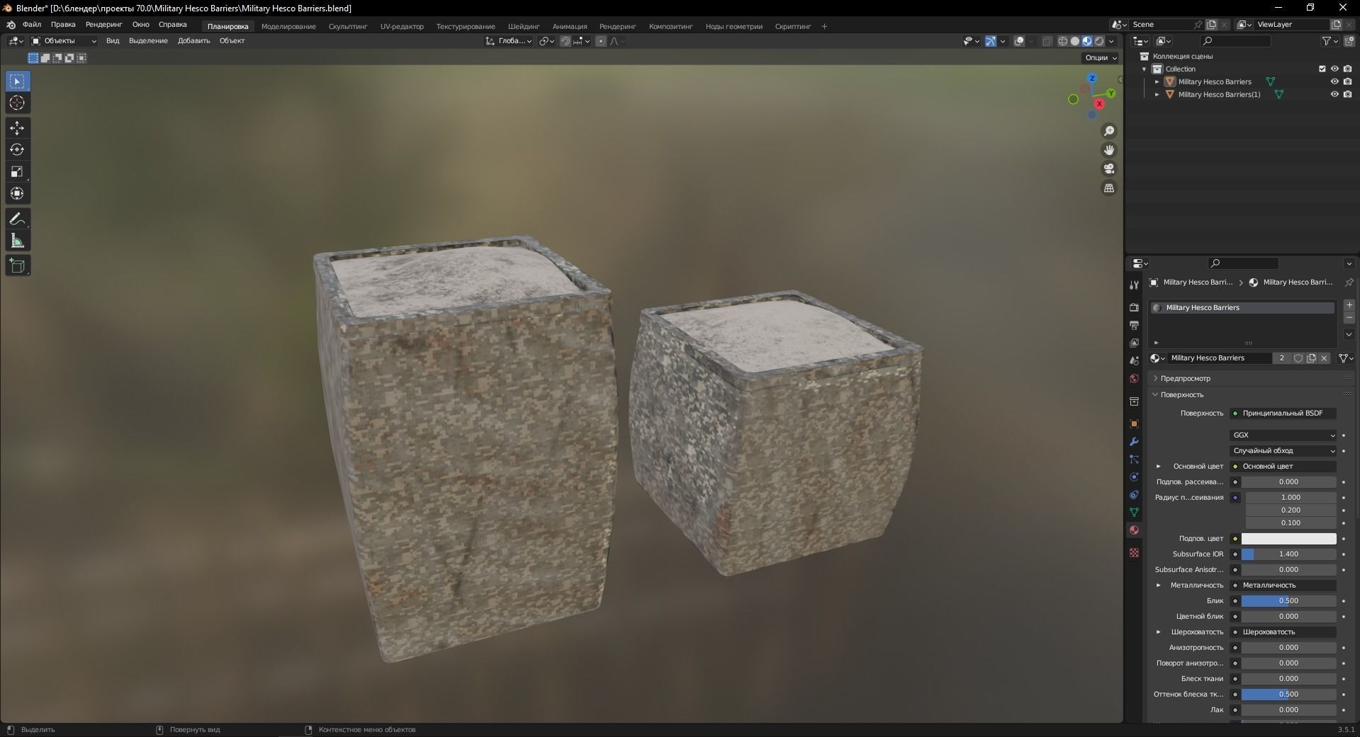 Military Hesco Barriers 3D Model Low-poly 3D model_9
