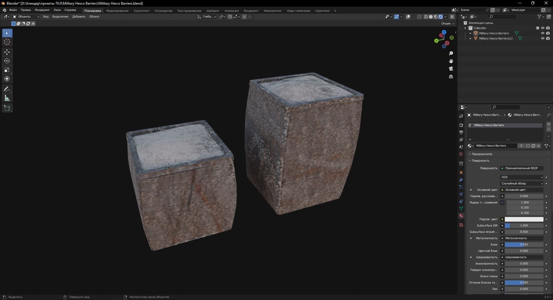 Military Hesco Barriers 3D Model Low-poly 3D model_7