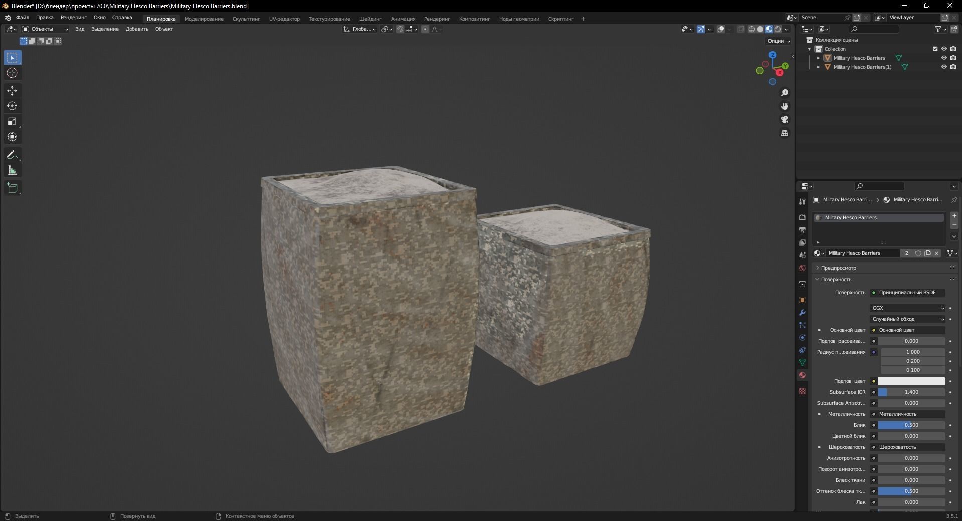 Military Hesco Barriers 3D Model Low-poly 3D model_10